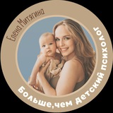 Больше, чем детский психолог