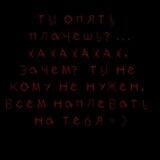 𐍔𐌏U Ɗ𐌄𐌀Ɗ? 𐌑𐌄 𐌕𐌏𐌏 ツ