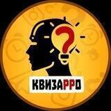 КВИЗАРРО!