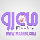 Maahro | لوازم آرایشی ، بهداشتی