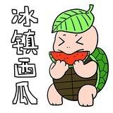 吃瓜群友🍉