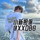 小新推广5元一个头