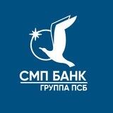 Группа СМП Банк