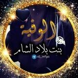 الــﯜفــيــة🍂𓂆