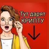 ХИТ'22 ! МАРАФОН "ПОРА В КРИПТУ"