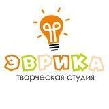 Эврика