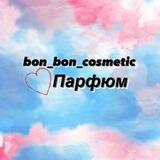 bon_bon_cosmetic