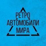 WRA Автономера