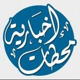 محطات إخبارية