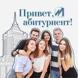 Привет, абитуриент МГУ им. Н. П. Огарёва!