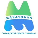 Городской центр туризма