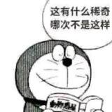 预备党员交流群