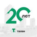 Талан Хабаровск