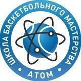 ШБМ «АТОМ»