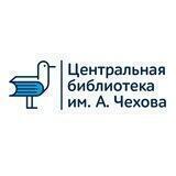 Чеховка. Библиотека. Владивосток
