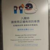 🍵✈️Info