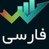 گروه فارسی وین سواپ