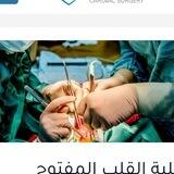Surgery 🔪