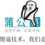 咸鱼的小铺