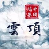 手工 短彩 IM