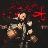 🥀گروب العشق الحسيني🥀