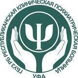 ГБУЗ РБ РКПБ