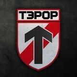 Батальён Тэрор