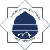 otdelpro_akhty