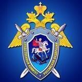 СУ СК по Хабаровскому краю и ЕАО