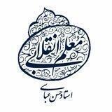 محصولات کیفیت اصلی | معلم انقلابی