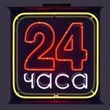 ФОРМАТ 24