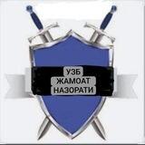 UZB JAMOAT NAZORATI