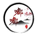 秘密基地
