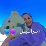 تـَــرآتـــيِــل ..💙💜..