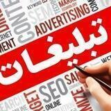 تبلیغات بانوان کرجی