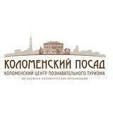 Коломенский Посад