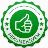 👍🏻 Рекомендации_Бри