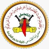 كتيبة مخيم الفارعة