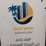 عمل