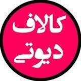 خرید و فروش اکانت کالاف دیوتی