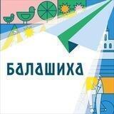 Город Балашиха