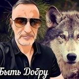 Слава Дед