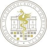 Клиника медицинского университета Казани