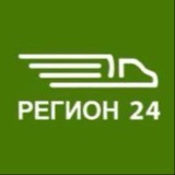 Регион 24(Транспортная Компания)