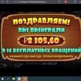 ап икс проикоды и розыршыщи