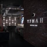 Tuman Lounge Bar (новости и анонсы)