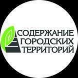 Содержание Городских Территорий | Владивосток