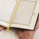 اختبارات القرآن الكريم