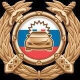 ГИБДД 26 Кочубеевский МО