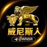 威尼斯人@wnsr其他均为假冒